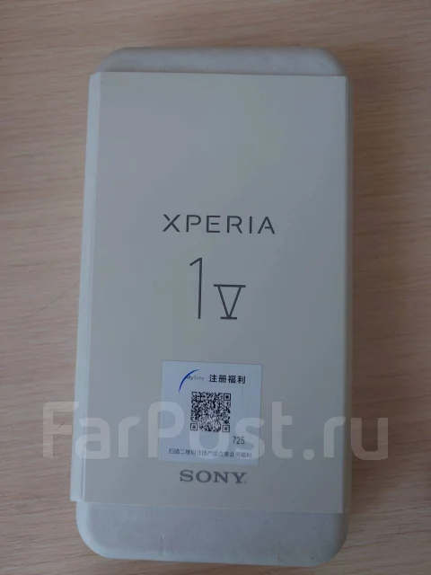 Sony Xperia 1 V. �/�, 256 ��, ������, 3G, 4G LTE, 5G, Dual-SIM, ����������, NFC ����