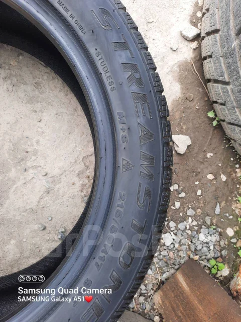 Streamstone. ������, 2021 ���, �/�, ����� 20 % ����