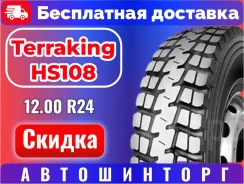 Terraking HS108. �����������, ����� ����