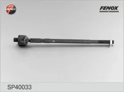 ���� ������� | ����� ����/��� | Audi A3 96-03/ Skoda Octavia 97-10/ VW Golf IV 97-05, New Beetle 98-10 SP40033 ����