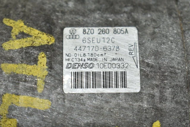 ���������� ������������ Audi A2 8Z0260805A ����