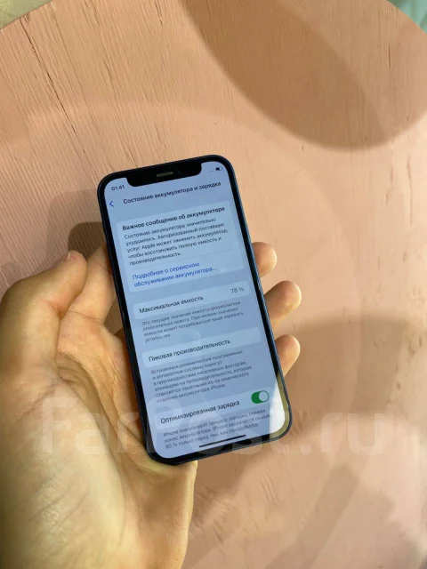 Apple iPhone 12 mini. �/�, 128 �� ����