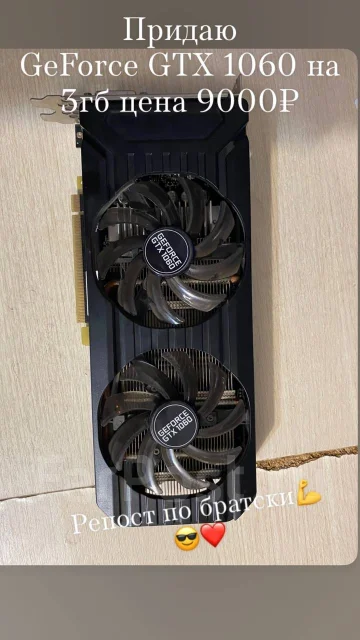 GeForce GTX 1060 ����