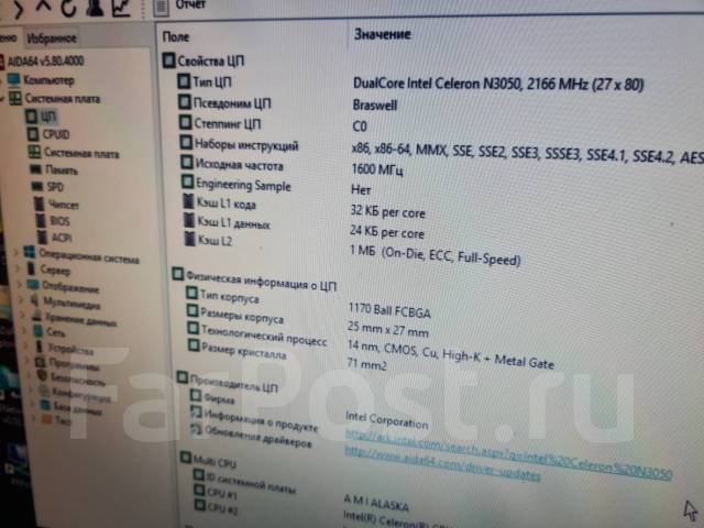 Материнская плата Gigabyte GA-N3050N-D2P со встроенным ЦП Celeron ...