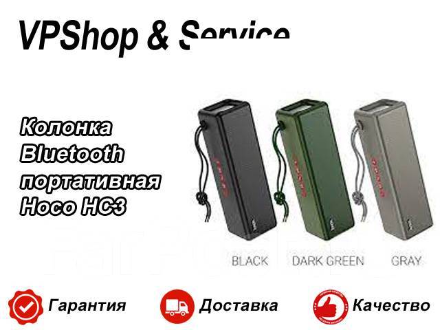 Колонка Bluetooth портативная Hoco HC3, новый, в наличии. Цена: 2 100 ...