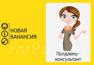 Продавец-консультант, работа в ИП Пономарёв НВ в Спасске-Дальнем