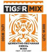  - TigerMix 300 5 