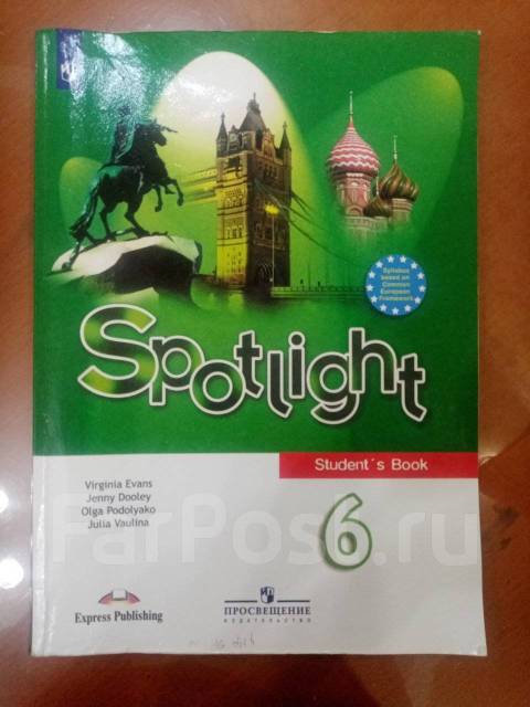 Учебник Spotlight, класс: 6, б/у, в наличии. Цена: 500? во Владивостоке