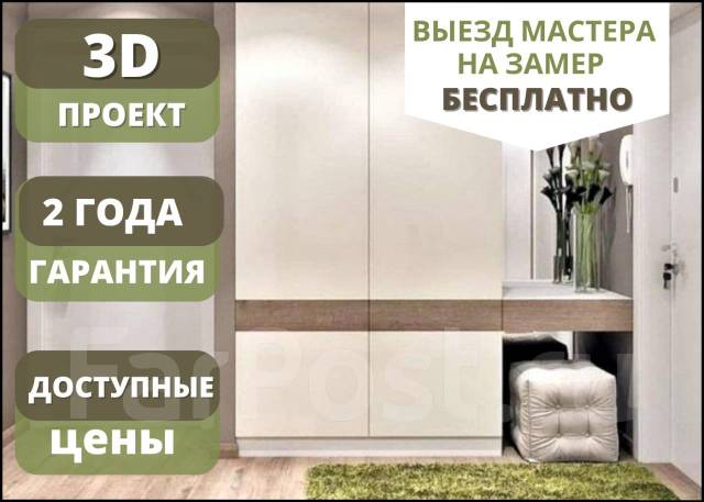 Изготовление корпусной мебели. Шкафы, Кухни. гардеробные, тумбы во ...
