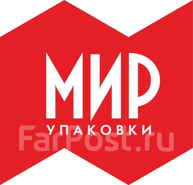 Оператор производственной линии, работа в ООО Мир Упаковки в