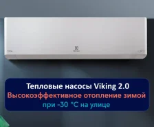 Electrolux. 25��&sup2; ����