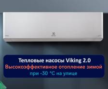 Electrolux. 35��&sup2; ����