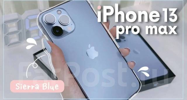 Айфон iPhone 13 Pro Max Голубой, 128 гб, 6.70", моноблок, синий, б/у, в ...