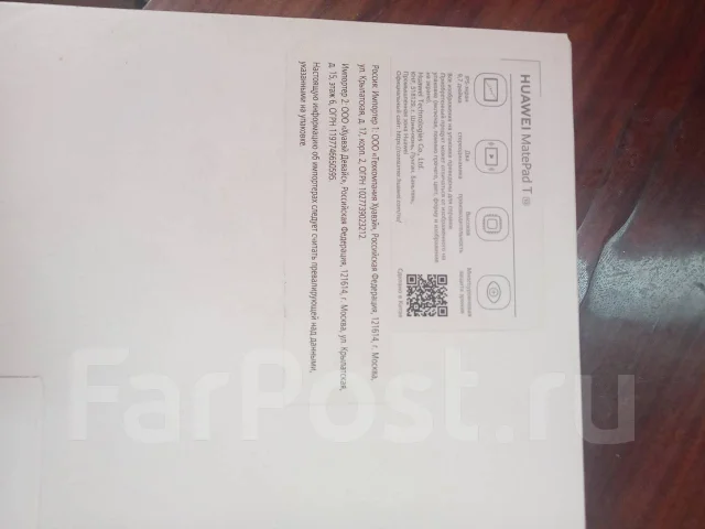 Huawei MatePad. 9.7 ������, ������ 8 �� ����