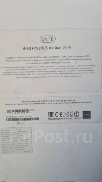 Apple iPad Pro 10.5. 10.5 ������, ������ 64 �� ����