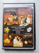 ���������� �� DVD ����