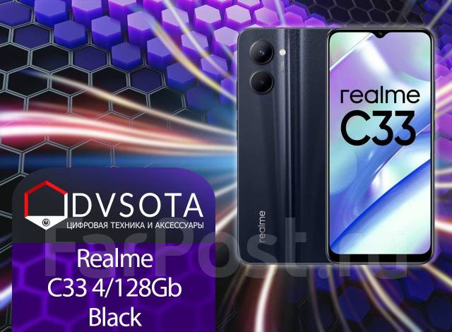 Смартфон Realme C33 4/128GB Black! Гарантия Dvsota, 64 гб, 6.50 ...