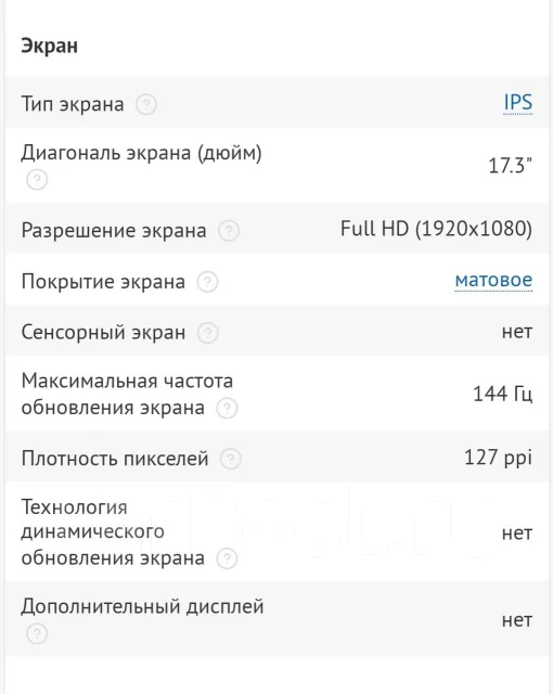 MSI Katana GF76. 17.3", 2����, ��� 16 ��, ���� 512���, WiFi: 1, Bluetooth: 1 ����