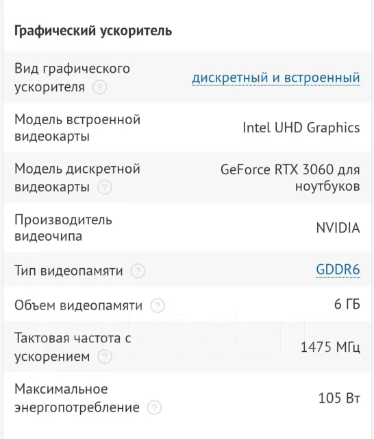 MSI Katana GF76. 17.3", 2����, ��� 16 ��, ���� 512���, WiFi: 1, Bluetooth: 1 ����