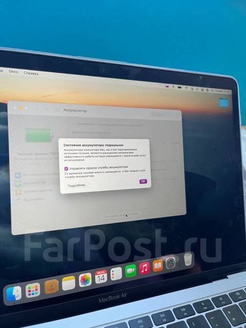Продам MacBook Air 2019 Space Gray, ноутбук, 13", 128 Гб, 8 гб, 1,6 ГГц ...