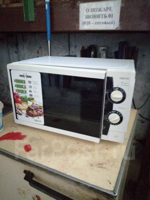 Old microwave deals for sale