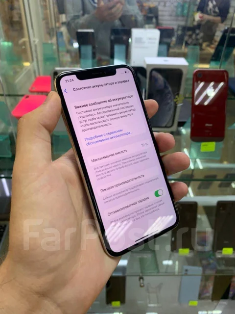 Apple iPhone X. �/�, 256 �� ����