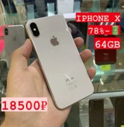 Apple iPhone X. �/�, 64 �� ����