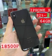 Apple iPhone X. �/�, 64 �� ����