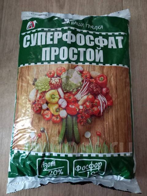 Фосфорные удобрения являются одними из наиболее важных, так как их ...