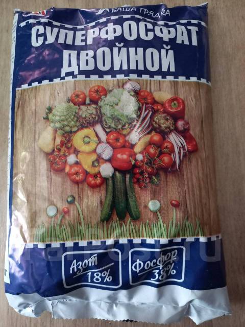 Удобрение Костная мука, ОрганикМикс, 200гр, новый, в наличии. Цена: 289 ...