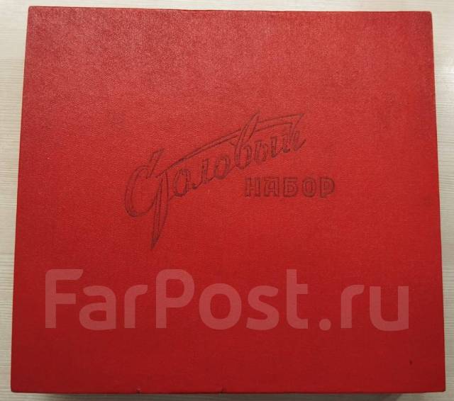 Столовый набор СССР мельхиор, б/у, в наличии. Цена: 5 500₽ во Владивостоке