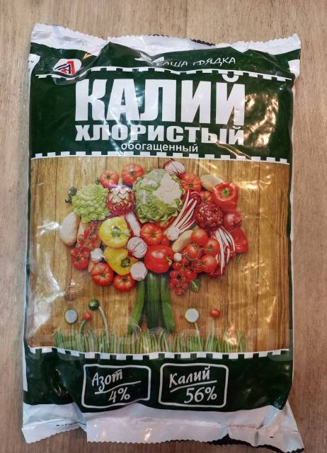 Калий хлористый 1 кг, новый, в наличии. Цена: 200₽ во Владивостоке