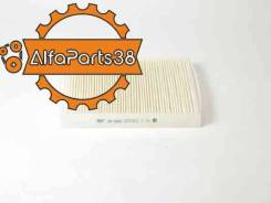   BIG Filter GB9892 GB9892 