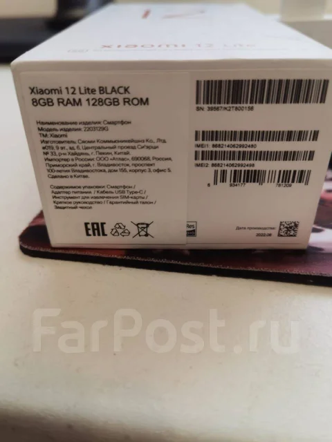 Xiaomi 12 Lite. �/�, 128 ��, ������, 5G, NFC ����
