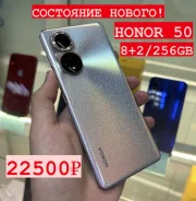 Honor 50. �/�, 256 �� ����