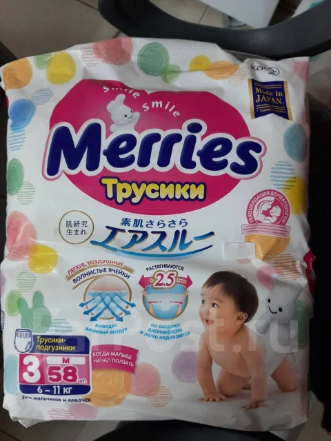 Merries. 82��� ����