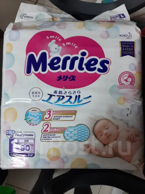 Merries. 82��� ����
