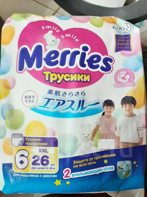 Merries. 82��� ����