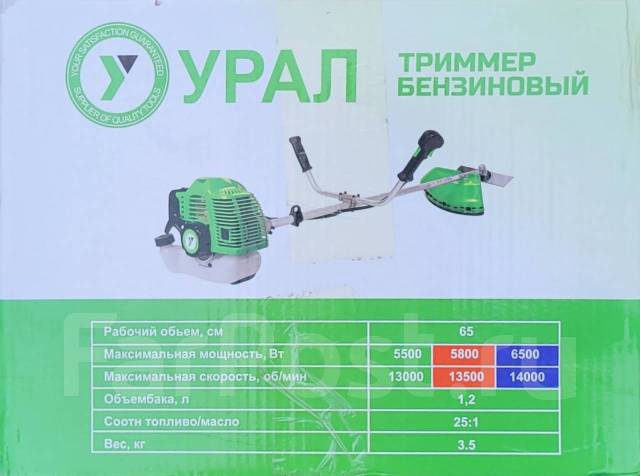 Мотокоса "Урал" триммер бензиновый, в наличии. Цена: 5 999₽ в Хабаровске