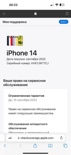 Apple iPhone 14. �/�, 256 ��, �����, 3G, 4G LTE, 5G, NFC ����