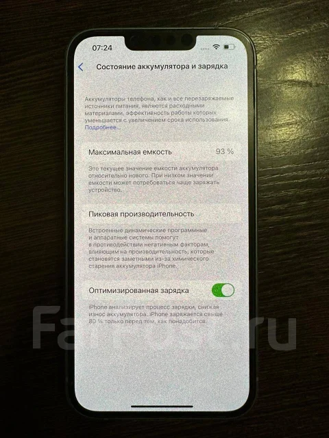 Apple iPhone 14. �/�, 256 ��, �����, 3G, 4G LTE, 5G, NFC ����