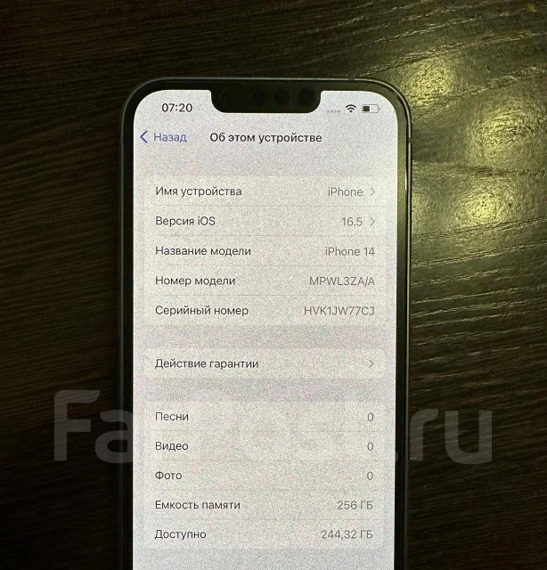Apple iPhone 14. �/�, 256 ��, �����, 3G, 4G LTE, 5G, NFC ����