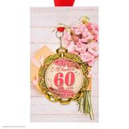  " ! 60 " () 7 65644 