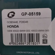 ��������� ������� Gbrake GP-05159 GP-05159 ����