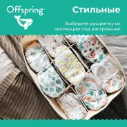 Offspring. 36��� ����