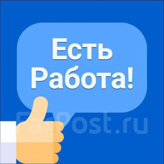 Требуються сторожа-охранники, работа в ООО стк люкс в Хабаровске