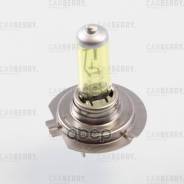 ����� 12V H7 (55W) Fog light 2800K 64210FBR Carberry ���. 31CA13FL 31CA13FL ����