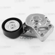 ���������� ���������� ����� Skoda Fabia/Octavia 00-/VW Bora/Golf IV/Jetta III T38307 Carberry ���. 55CA280 55CA280 ����
