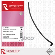 ������ ������ ������ Rosteco ���. 22420 22420 ����