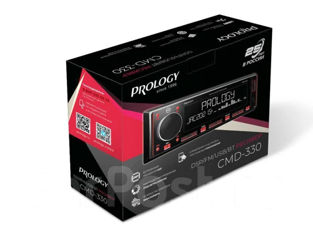 Prology CMD. ��� ����� �� ������������ ����